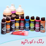 آموزش تکنیک برجسته کردن با استفاده از کار با کنتور پاستا
